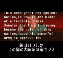 Image n° 7 - screenshots  : Ninja Warriors Again, The